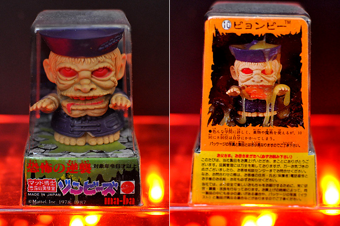 Ma-Ba Zombies! Japanese monster toy figures made by Mattel Bandai in 1987!