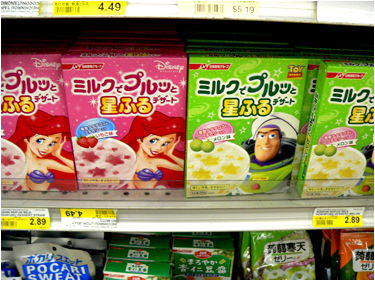Copyright infringement or is Disney in the foreign jellied-foods market now