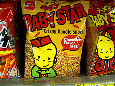 Baby Star will kick your ass.